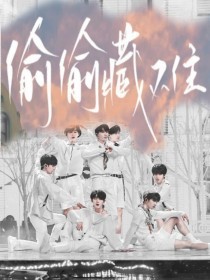 含羞草app网页版